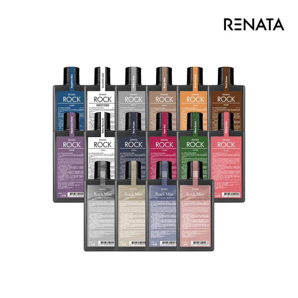 RENATA ROCK 台湾彩染补色系列:12 个色号与 4 个 ROCK MIST 雾感色号